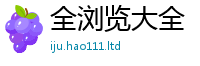 新奥2025年天天开好彩既7777788888管家婆王中王佛祖天书